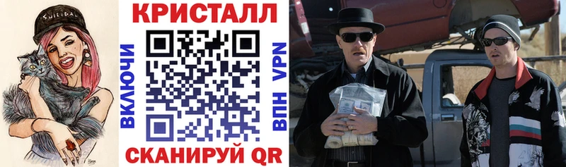 мега tor  Циолковский  Амфетамин 97% 