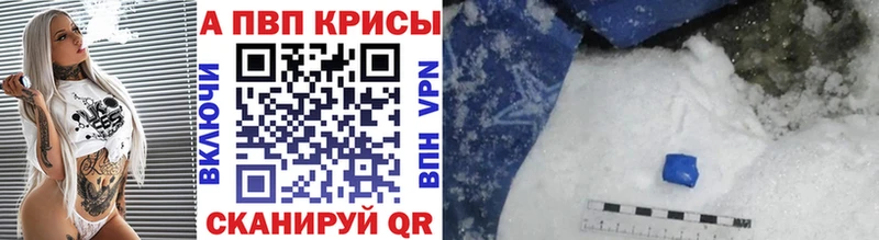 Alpha PVP СК  Циолковский 