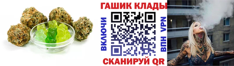 Cannafood марихуана  Циолковский 