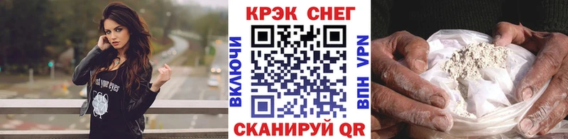 Кокаин 99%  Циолковский 