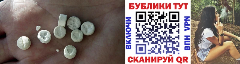 наркотики  Циолковский  Ecstasy бентли 
