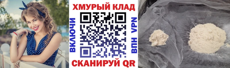 ГЕРОИН афганец  Циолковский 