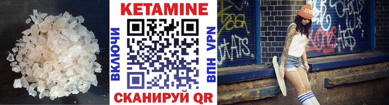 Кетамин ketamine omg сайты даркнета состав Циолковский