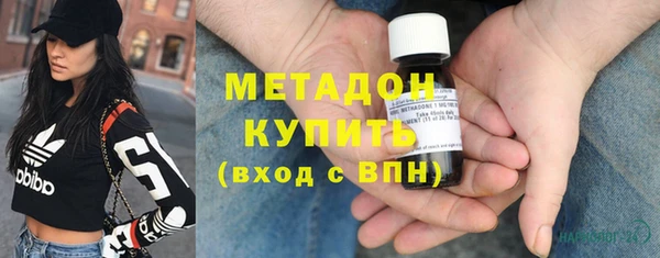 кокаин премиум Богородск