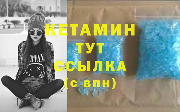 кокаин премиум Богородск
