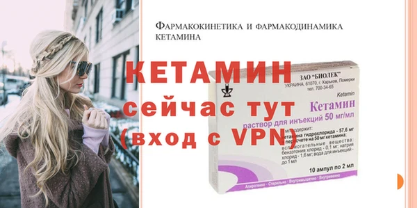 марки nbome Богородицк