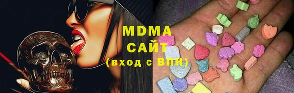 марки nbome Богородицк