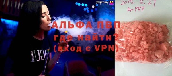 кокаин премиум Богородск