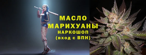 кокаин премиум Богородск