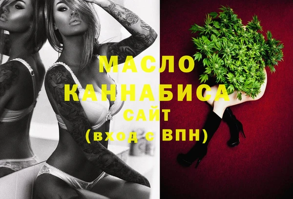 марки nbome Богородицк