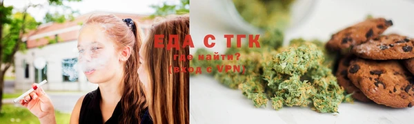 марки nbome Богородицк