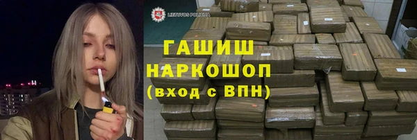 кокаин премиум Богородск