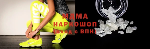 кокаин премиум Богородск