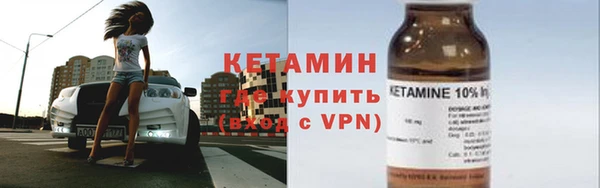 кокаин премиум Богородск