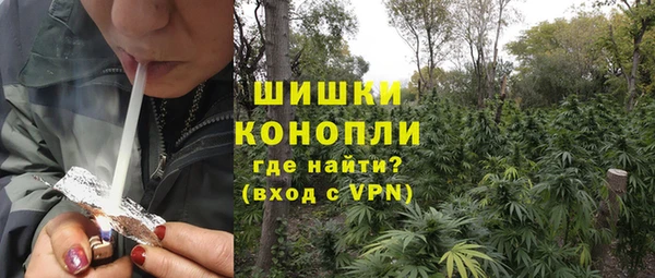 кокаин премиум Богородск