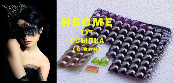 марки nbome Богородицк