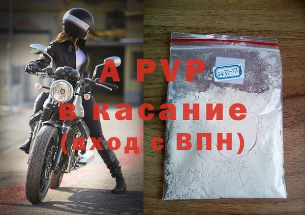 марки nbome Богородицк