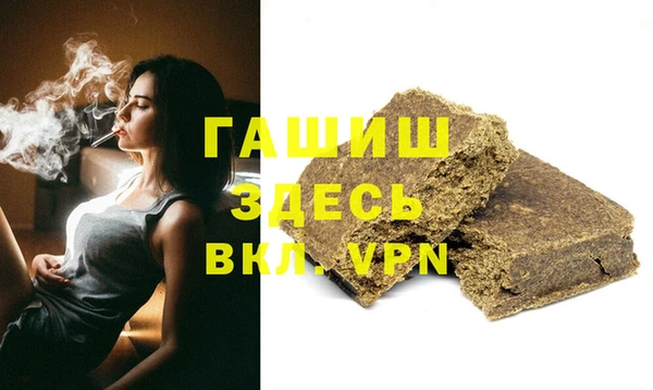 марки nbome Богородицк