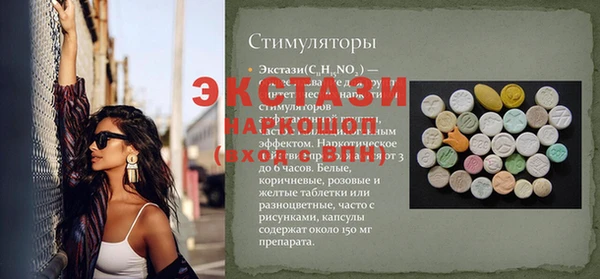 винт Богданович