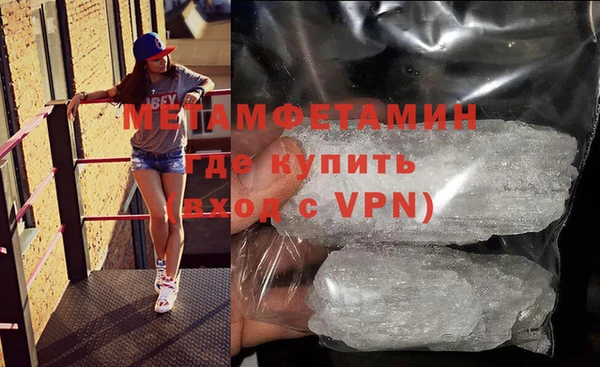 кокаин премиум Богородск