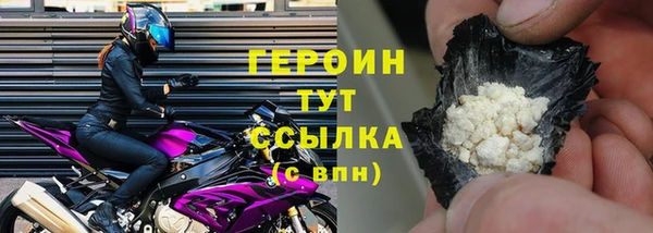 кокаин премиум Богородск