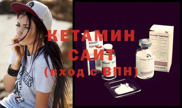 марки nbome Богородицк