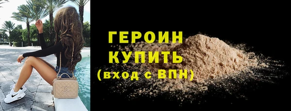марки nbome Богородицк