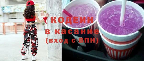 марки nbome Богородицк