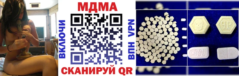 МДМА кристаллы  закладки  Циолковский 