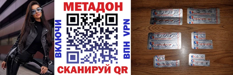 МЕТАДОН мёд  Циолковский 
