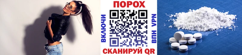 Первитин пудра  hydra как зайти  Циолковский 