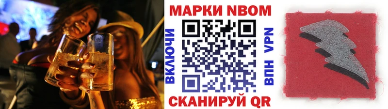 Наркотические марки 1,8мг  Циолковский 