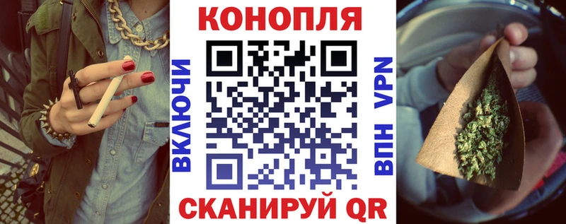 МАРИХУАНА Ganja Циолковский